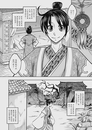 第10頁圖