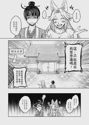 第100頁圖