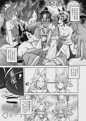 第103頁圖