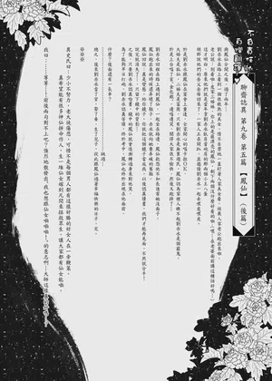 第118頁圖