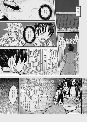 第13頁圖