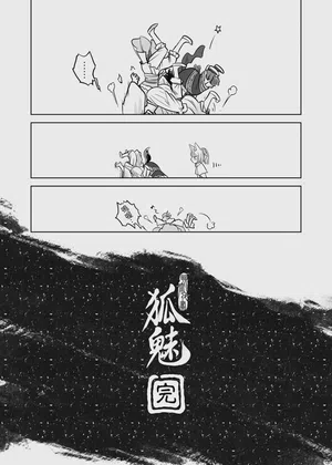 第144頁圖