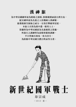 第150頁圖