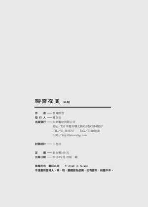 第154頁圖
