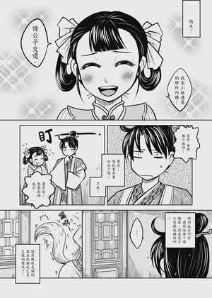 第16頁圖