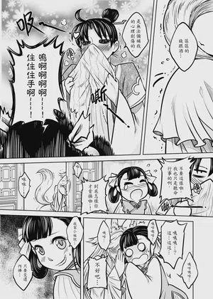 第17頁圖