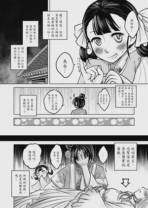 第18頁圖