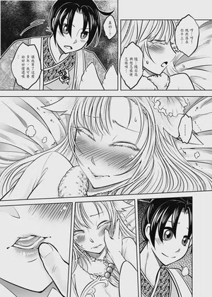 第21頁圖