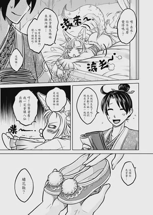第33頁圖