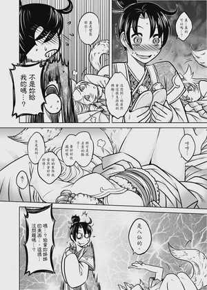 第34頁圖
