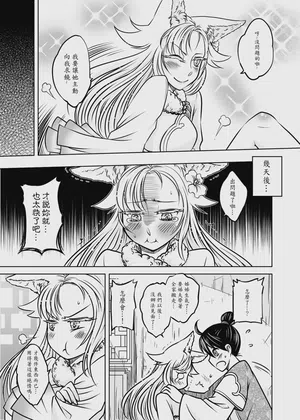 第35頁圖