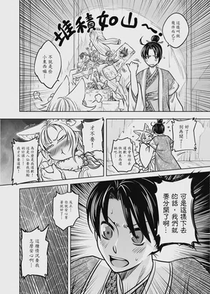 第36頁圖