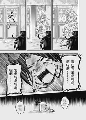 第43頁圖