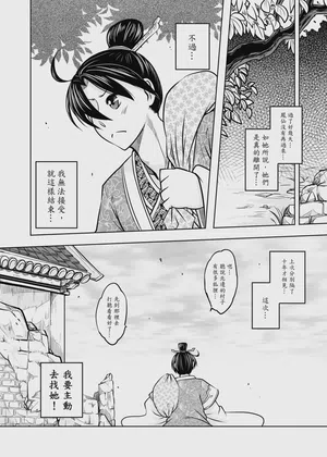 第44頁圖