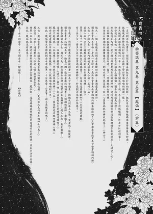 第45頁圖