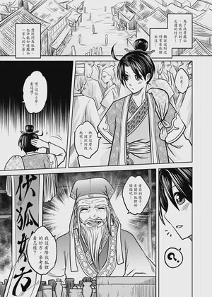 第47頁圖