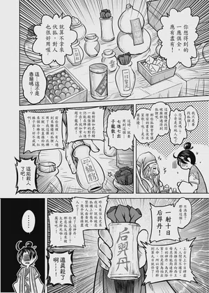 第48頁圖