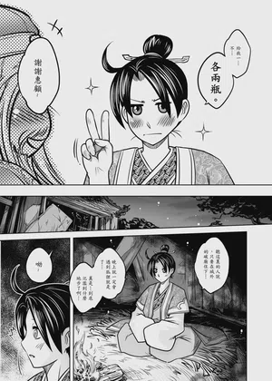 第49頁圖