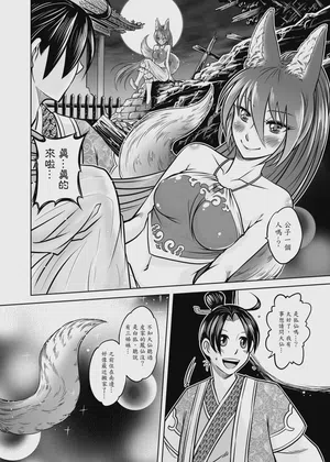 第50頁圖