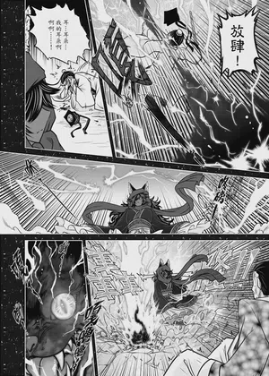 第74頁圖