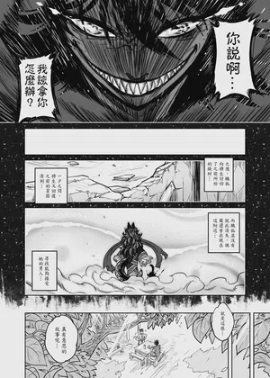 第76頁圖