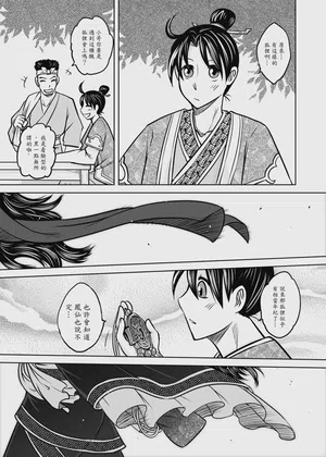 第77頁圖