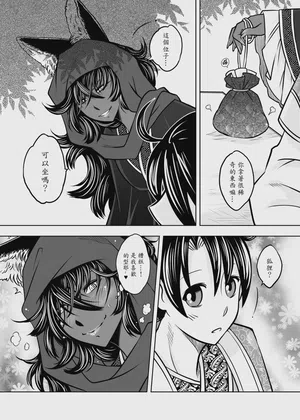 第78頁圖
