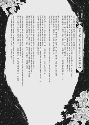 第79頁圖