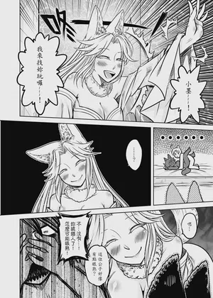 第90頁圖