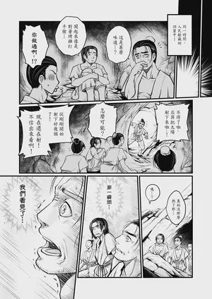 第21頁圖