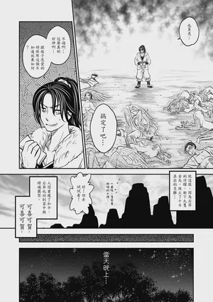 第30頁圖
