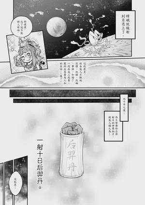 第31頁圖