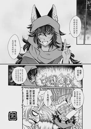第32頁圖
