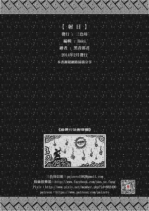 第34頁圖