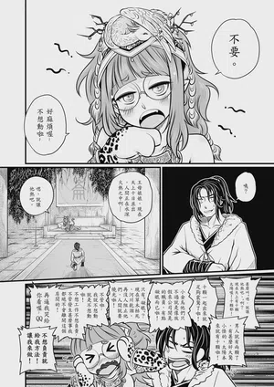 第6頁圖