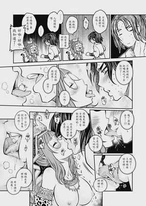 第9頁圖