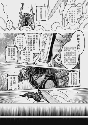 第11页图