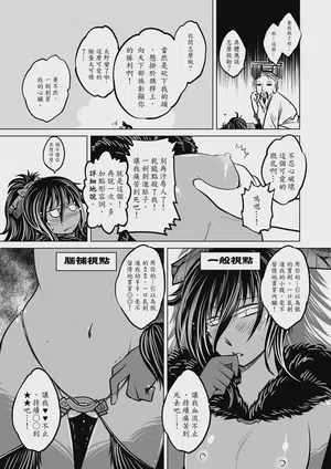 第13页图