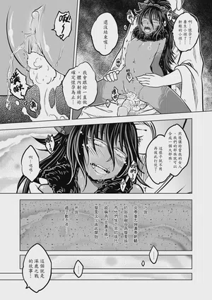 第23页图