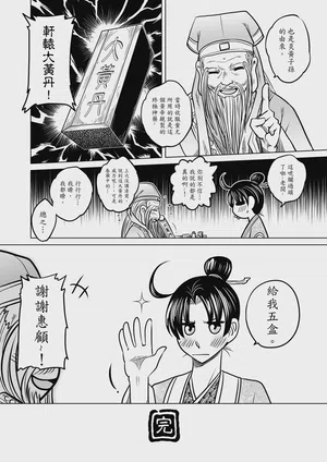 第24页图