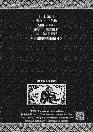 第26页图