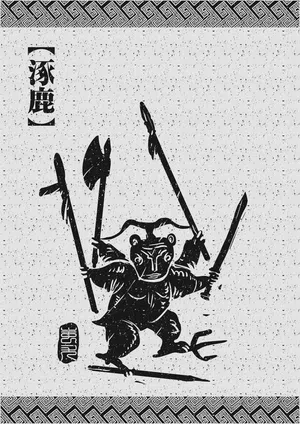 第3页图