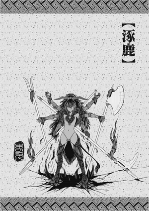 第4页图