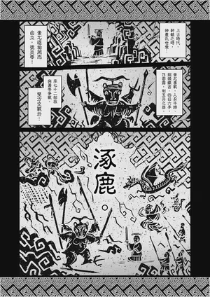 第5页图