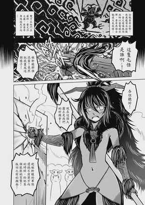 第6页图