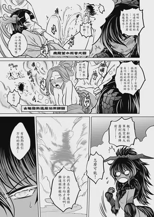 第7页图