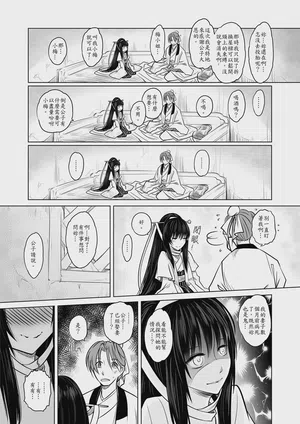 第11頁圖