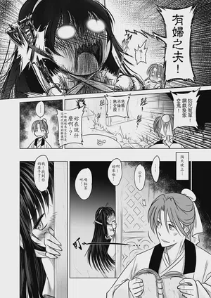 第12頁圖
