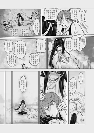 第13頁圖
