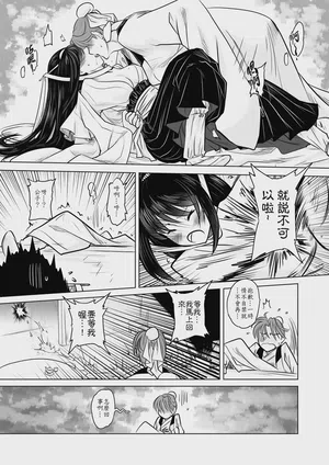 第17頁圖